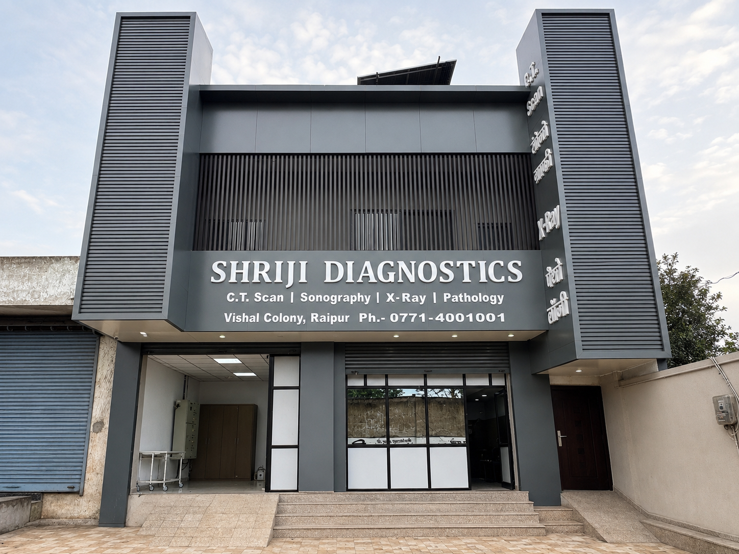 Exterior of Shriji Diagnostics in Vishal Colony, Birgaon